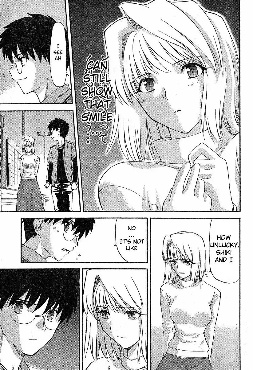 Shingetsutan Tsukihime Chapter 38.039 16